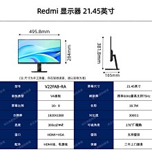 redmi顯示器 27英寸 4k超高清 歷史價格詳細信息