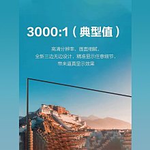 電視機液晶32寸43寸50寸55寸65寸75寸85寸家用智能電視 歷史價格詳細信息