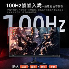 24寸電腦顯示器100Hz電腦顯示屏27/32寸高清液晶顯示器監控顯示屏 歷史價格詳細信息