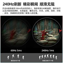 螢幕27英寸2K240HZ電競顯示器165臺式電腦144曲面升降旋轉IPS屏幕1ms顯示器 歷史價格詳細信息