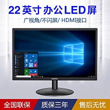 電腦顯示器液晶高清屏19.5/27/21.5/英寸23.8雙超薄來酷 歷史價格詳細信息