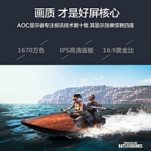 螢幕AOC 27英寸Q27N3S2顯示器2K高清IPS臺式電腦屏幕電競100Hz豎屏24 歷史價格詳細信息