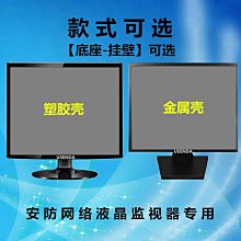 19寸網絡高清視頻播放器無線wifi移動電視看戲機學習機廣場舞 歷史價格詳細信息