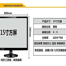 電腦顯示屏 17寸顯示器 液晶屏 60hz vga hdmi 監控專用 歷史價格詳細信息