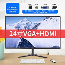 24寸顯示器27電腦19屏幕27英寸2K電競22液晶IPS顯示屏144HZ1080P 歷史價格詳細信息