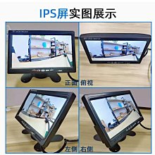 電腦螢幕7寸8寸10/10.1寸工業顯示器HDMI高清小型電視顯示屏幕車載監視AV 歷史價格詳細信息