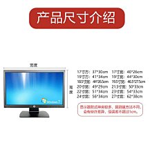電腦螢幕二手電腦顯示器三星1719/22/24/27英寸AOC臺式高清液晶屏辦公 歷史價格詳細信息