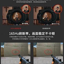 32寸曲面電競顯示器IPS屏165HZ高刷遊戲網吧家用辦公液晶電腦屏幕 歷史價格詳細信息