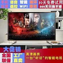 32-70寸液晶電視掛架 簡單安裝可伸縮掛架 電視機壁支架 歷史價格詳細信息