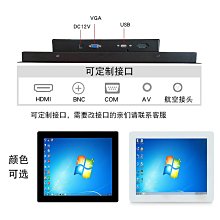 10/12/15/19/21/17寸嵌入式工控觸控屏幕顯示器電容機櫃工業顯示屏 歷史價格詳細信息