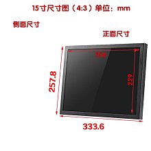 15寸外殼工控嵌入式工業一體機電腦觸摸電容顯示器封閉觸控螢幕嵌入 歷史價格詳細信息