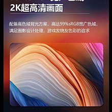 24英寸顯示器27寸2K240Hz無邊32寸4k高清臺式電腦 晶監控ips屏幕 歷史價格詳細信息