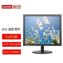 電腦螢幕聯想液晶顯示器17寸方屏19寸寬屏20寸臺式機電腦屏幕機顯示屏 歷史價格詳細信息
