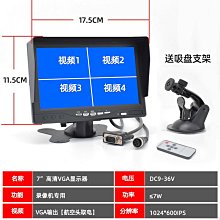 四路錄像機一體機帶雷達AHD1080P貨車四路記錄儀帶倒車雷達 歷史價格詳細信息