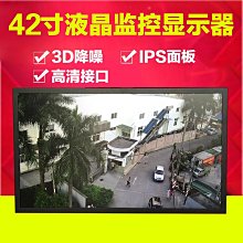 海康威視43/50/55英寸4K超清顯示器監視器視頻監控液晶led大屏幕 歷史價格詳細信息