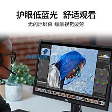 螢幕戴爾顯示器23.8英寸2K IPS屏99%sRGB升降P2423D/DE P2723D/DE 345顯示器 歷史價格詳細信息