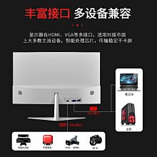 27英寸2k4k電腦顯示器源頭165hz全屏IPS高清大尺寸電競遊戲辦公 歷史價格詳細信息