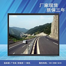 15 17 19 20 22 24 25 27 32寸電腦顯示器監控屏/電腦屏 歷史價格詳細信息