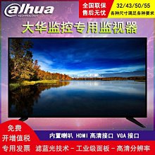 22/32/55寸高清電梯壁掛立式小尺寸廣告機掛壁宣傳顯示屏觸摸 歷史價格詳細信息