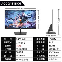 電腦螢幕AOC 24英寸180Hz電競IPS晶24電腦螢幕144Hz小金剛1ms屏幕27 歷史價格詳細信息