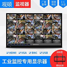 電腦螢幕顯示器掛墻17/19/22/24高清27寸監視屏幕工業BNC安防家用32寸 歷史價格詳細信息
