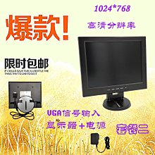 電腦螢幕12高清14/17/19/22/24寸家用老人語音網絡液晶小電視投屏 歷史價格詳細信息