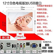 電腦螢幕12高清14/17/19/22/24寸家用老人語音網絡液晶小電視投屏 歷史價格詳細信息