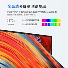 24寸27寸高清液晶顯示器辦公監控遊戲無邊框2k顯示屏一線屏14 歷史價格詳細信息