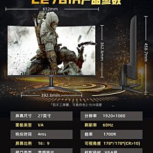 電腦螢幕AOC 24英寸180Hz電競IPS晶24電腦螢幕144Hz小金剛1ms屏幕27 歷史價格詳細信息
