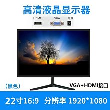電腦螢幕高清顯示屏 75寸4K智能電視46/55/60/65/85/100寸平板顯示器 歷史價格詳細信息
