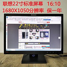 電腦螢幕聯想液晶顯示器17寸方屏19寸寬屏20寸臺式機電腦屏幕機顯示屏 歷史價格詳細信息