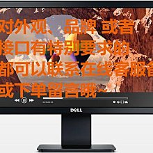 電腦螢幕二手顯示器17/19/22/24/27/32戴爾三星飛利浦無邊框高清 歷史價格詳細信息