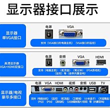 24英寸液晶高清電腦顯示器 27英寸2k超薄遊戲顯示器辦公家用 歷史價格詳細信息