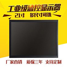 22/32/55寸高清電梯壁掛立式小尺寸廣告機掛壁宣傳顯示屏觸摸 歷史價格詳細信息