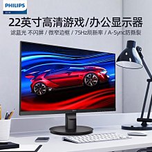 螢幕飛利浦24英寸顯示器臺式電腦顯示屏27寸22家用辦公IPS防藍光241i8顯示器 歷史價格詳細信息