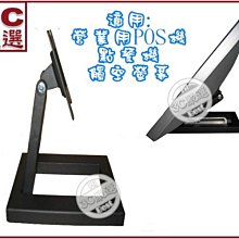 pos機支架 可旋轉可調節掃描機展示支架 銀行刷卡機展架專供 歷史價格詳細信息