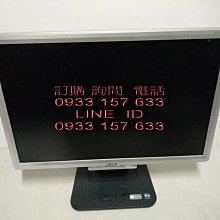 19吋 ACER AL1916W P+I 電源高壓板 歷史價格詳細信息