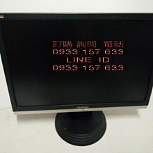 出售漂亮 優派 VA 903  19吋 LCD   4:3 螢幕   每台750元  ... 歷史價格詳細信息