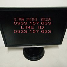 出售漂亮 優派 VA 903  19吋 LCD   4:3 螢幕   每台750元  ... 歷史價格詳細信息
