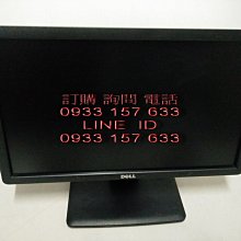 出售 DELL PowerEdge  R410 伺服器主機  只要3500元...    實機拍攝，物品狀況如照片 歷史價格詳細信息