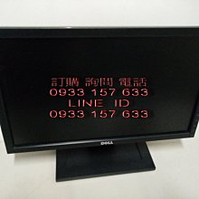 出售 DELL PowerEdge  R410 伺服器主機  只要3500元...    實機拍攝，物品狀況如照片 歷史價格詳細信息