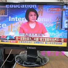 奇美19吋液晶螢幕 歷史價格詳細信息