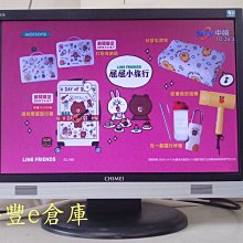 奇美19吋液晶螢幕 歷史價格詳細信息