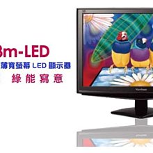 19吋液晶螢幕 無腳座 可壁掛(送壁掛架) 歷史價格詳細信息