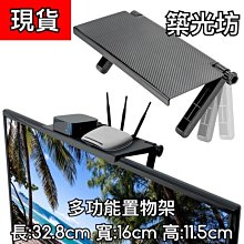 現貨 電視機上盒架 MOD架 WI-FI 分享器 電視盒 鋼化玻璃 架子 置物架 歷史價格詳細信息