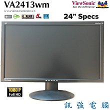 (二手)優派 ViewSonic VA1932wma 19吋 LCD 液晶顯示器/電腦螢幕 歷史價格詳細信息