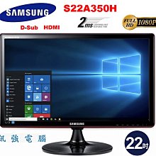 Samsung S23A350H 23吋 寬 專用 －EZstick魔幻靜電式霧面螢幕貼 歷史價格詳細信息