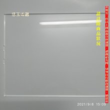 【恁玉收藏】二手品《淵隆》液晶螢幕導光板(35X28X1cm)@Q7T3_LGP 歷史價格詳細信息