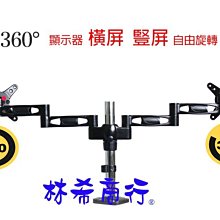 桌上型LCD液晶螢幕保護套－【19吋寬】螢幕專用 歷史價格詳細信息