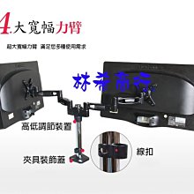 電腦螢幕架 液晶螢幕架 雙臂螢幕架 機械手臂螢幕架 兩螢幕 隨拉隨停螢幕架 移動式螢幕架 可移動螢幕架 歷史價格詳細信息
